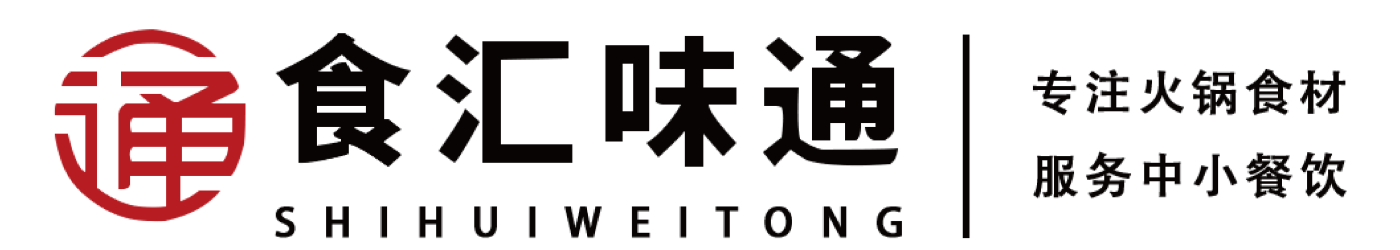 供应链管理服务;社会经济咨询服务;信息技术咨询服务;食品销售(仅销售